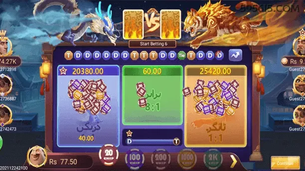 App 5956 para Android e iOS - download grátis